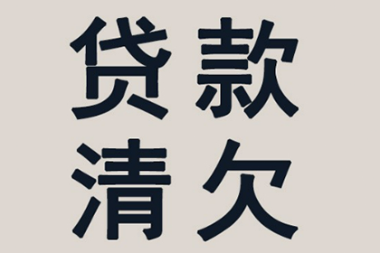 购房借款合同违约金规定如何？
